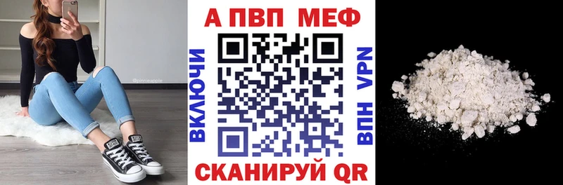 Alpha PVP мука  МЕГА   Кунгур 
