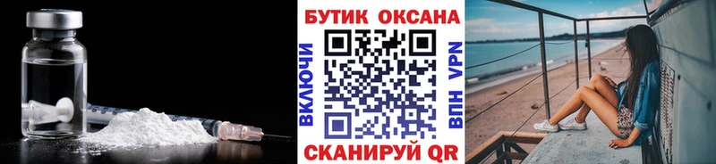 купить закладку  Кунгур  БУТИРАТ BDO 33% 