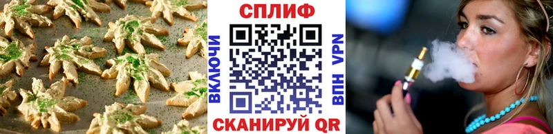 купить наркоту  OMG рабочий сайт  Canna-Cookies марихуана  Кунгур 