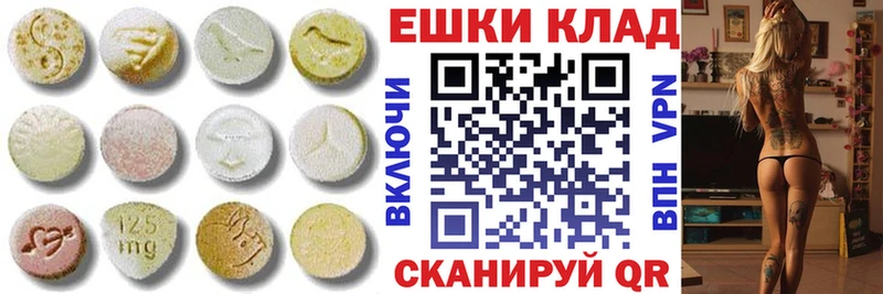 ЭКСТАЗИ таблы  Кунгур 