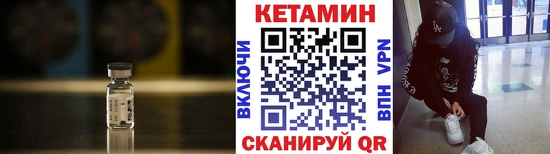 КЕТАМИН ketamine  дарнет шоп  Кунгур 