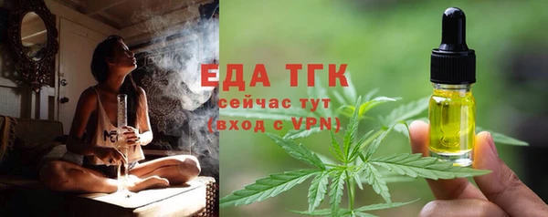 а пвп мука Аркадак