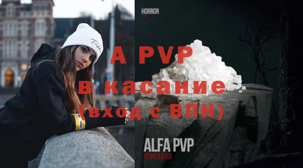 стафф Балахна
