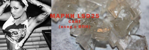 MDMA Пролетарск