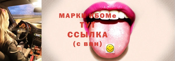 jwh Арсеньев