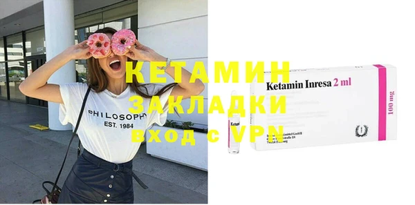 стафф Балахна