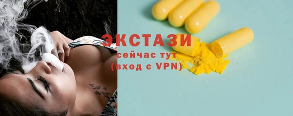 а пвп мука Аркадак