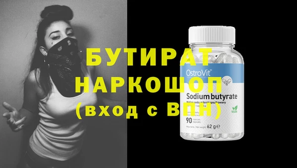 а пвп мука Аркадак