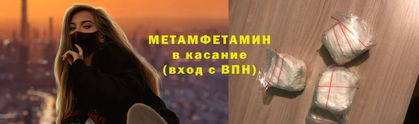 jwh Арсеньев