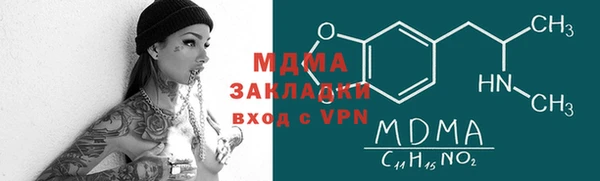 соль ск Баксан