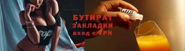 jwh Арсеньев