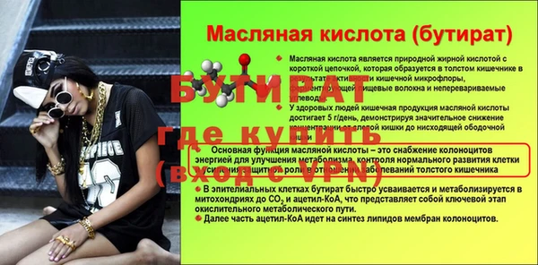 а пвп мука Аркадак