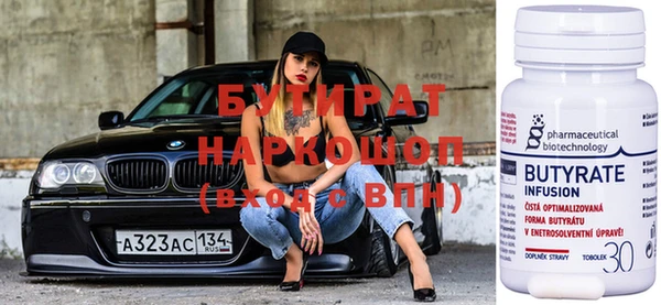 а пвп мука Аркадак