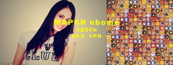 каннабис Армянск