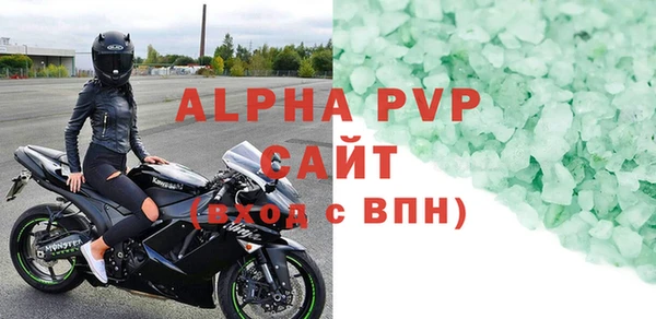а пвп мука Балабаново