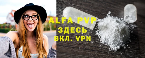 а пвп мука Аркадак
