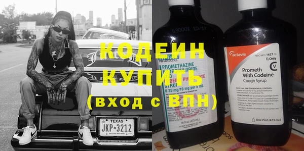кокаин VHQ Приозерск