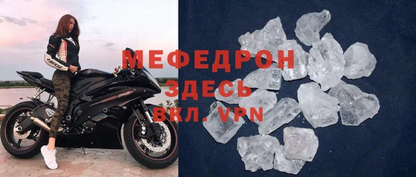 стафф Балахна