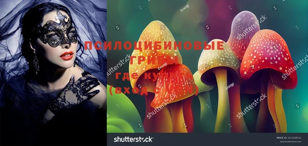 каннабис Армянск