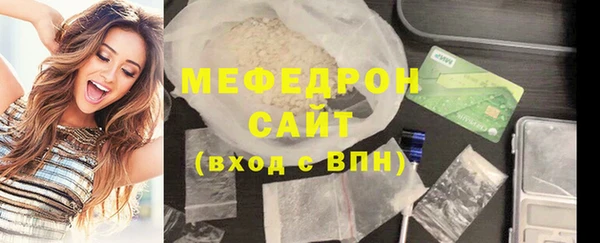 а пвп мука Аркадак