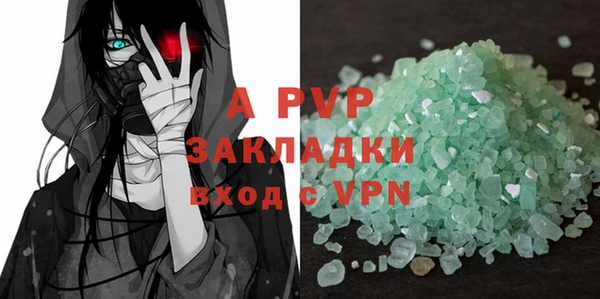 а пвп мука Аркадак