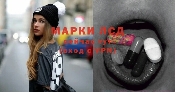 соль ск Баксан