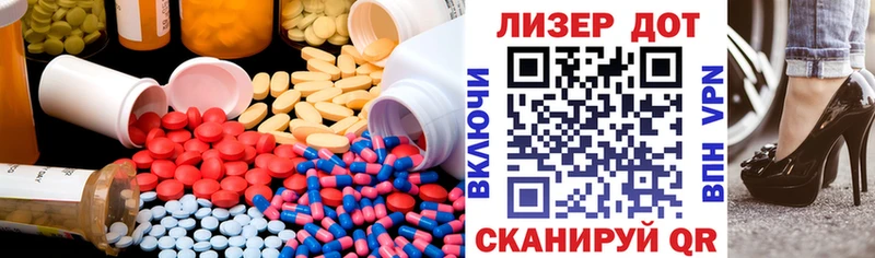 LSD-25 экстази ecstasy  Кунгур 