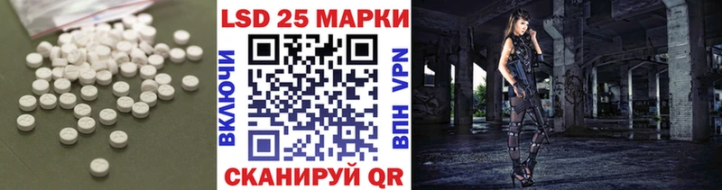 ЛСД экстази кислота Кунгур