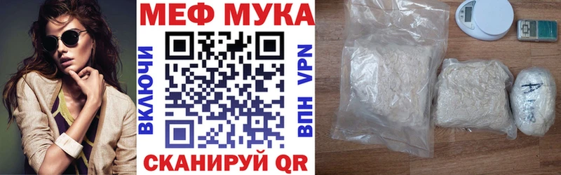 МЕФ  Кунгур