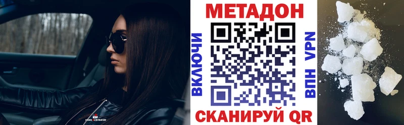 MEGA как зайти  где можно купить наркотик  сайты даркнета клад  МЕТАДОН кристалл  Кунгур 