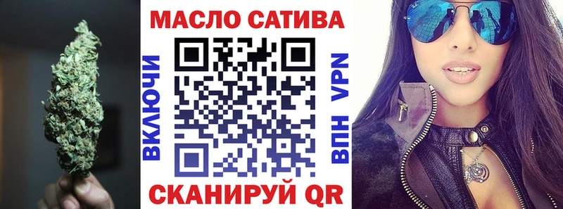 хочу   Кунгур  Дистиллят ТГК THC oil 